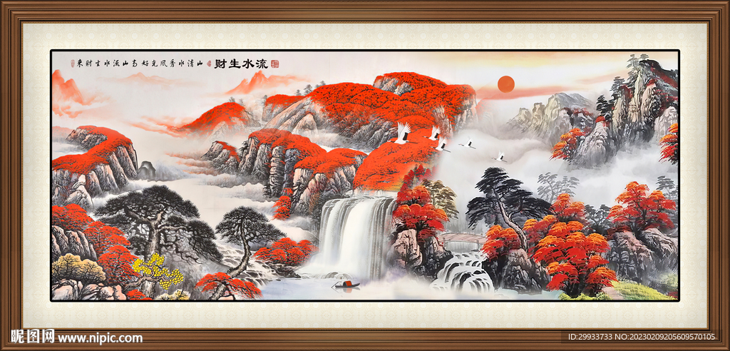 鸿运当头