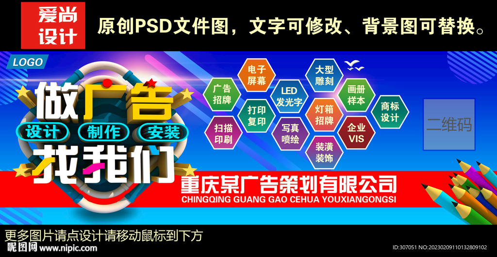 设计公司门头