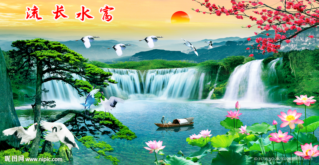 旭日东升山水画