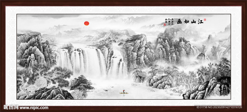 水墨画