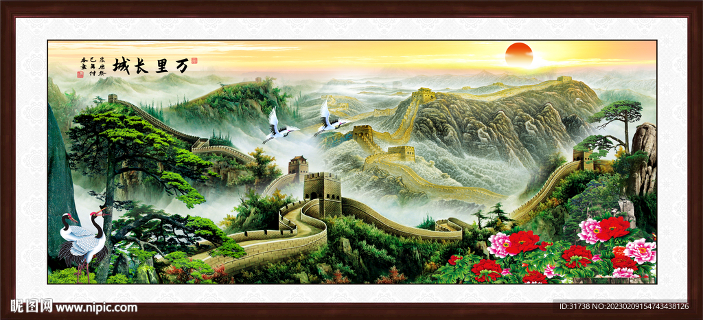 长城国画