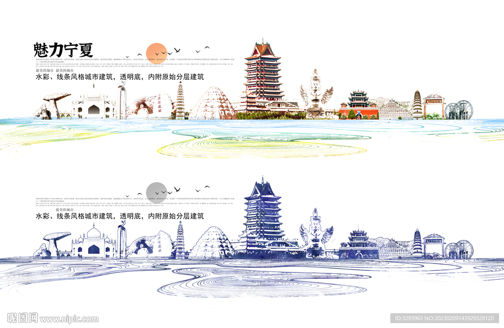 手绘宁波