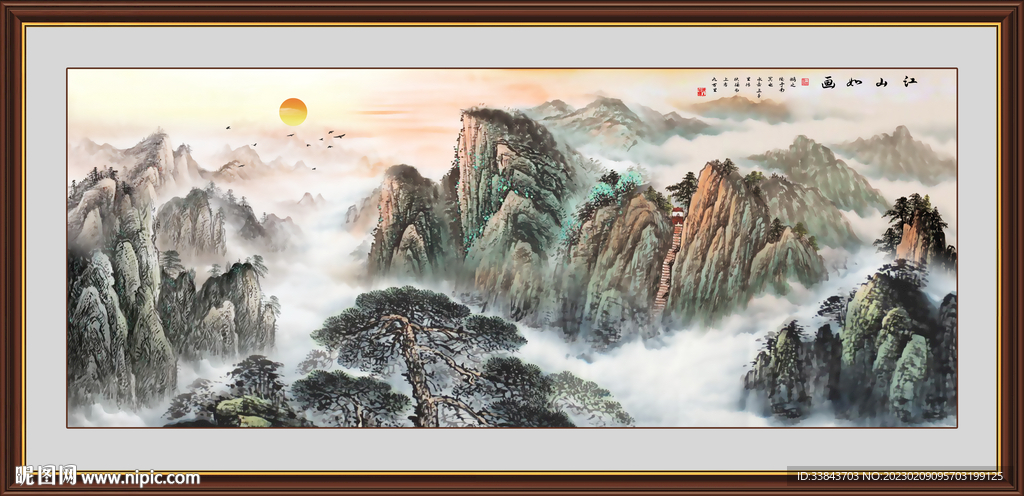 泰山风景画