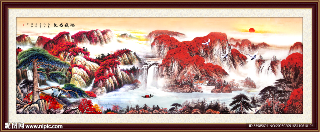 山水国画