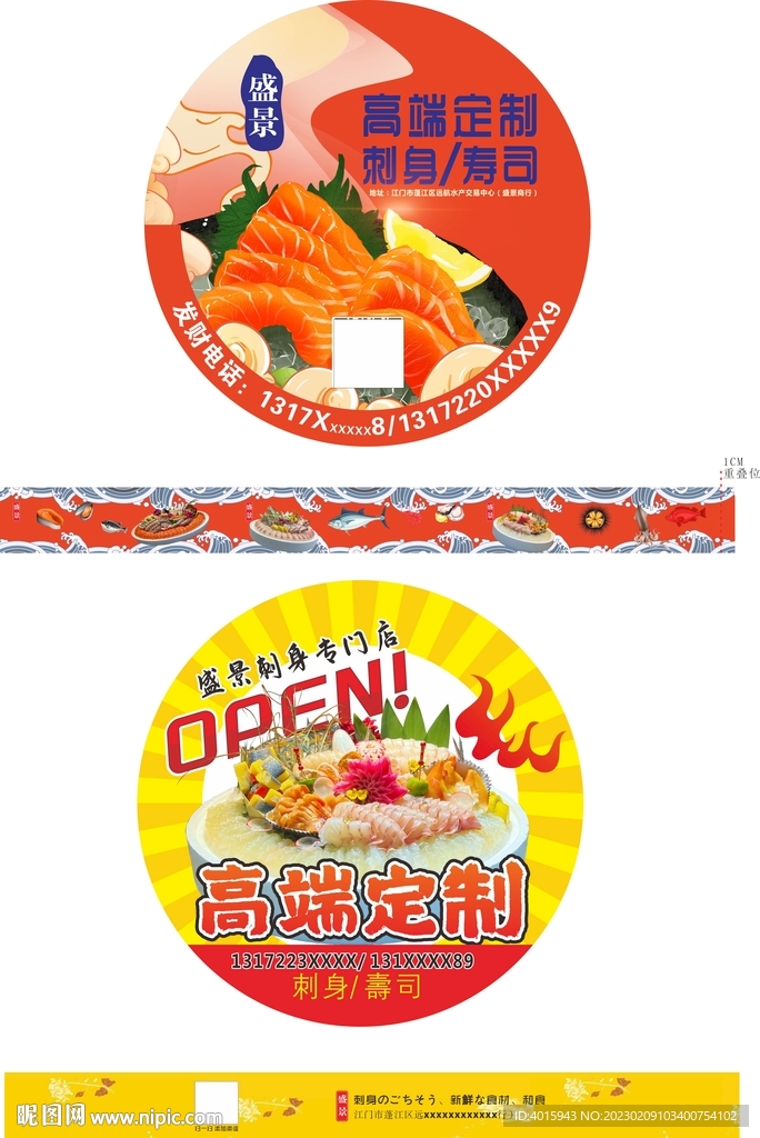 包装设计