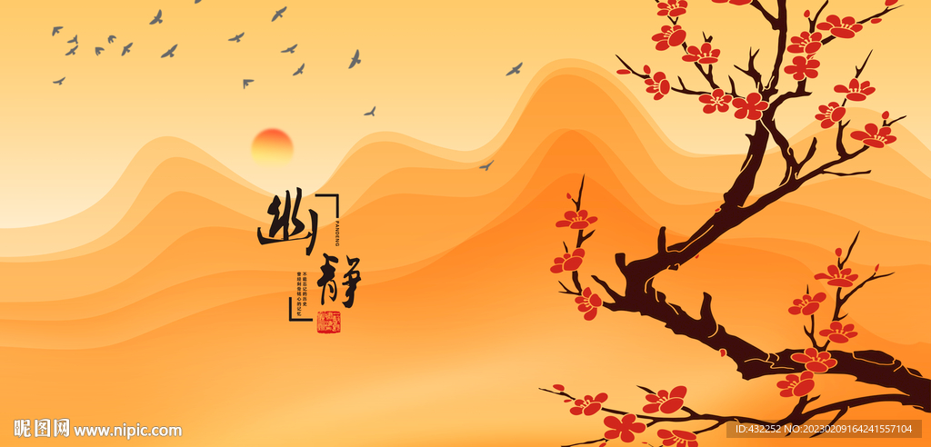 梅花国画梅花