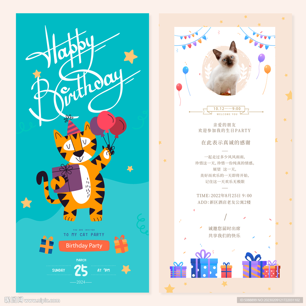 宠物生日贺卡 猫咪卡片纪念