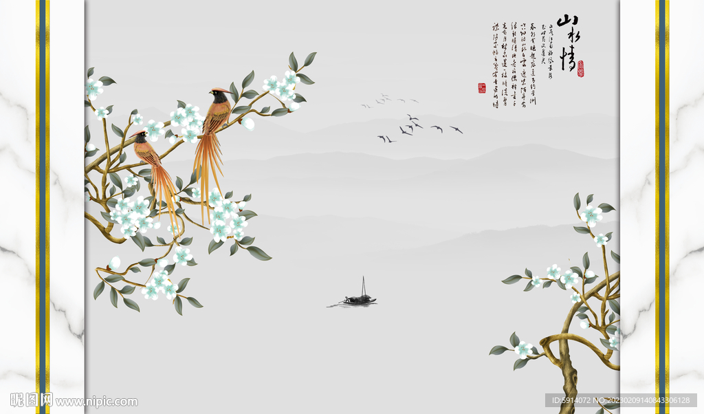 山水画背景墙 蓝色花朵 鸟