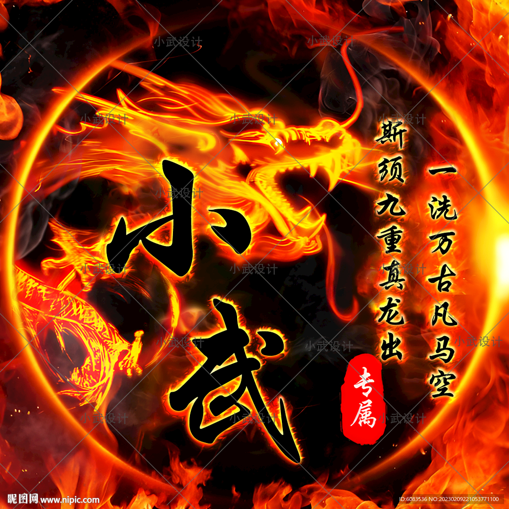 游戏战队头像设计