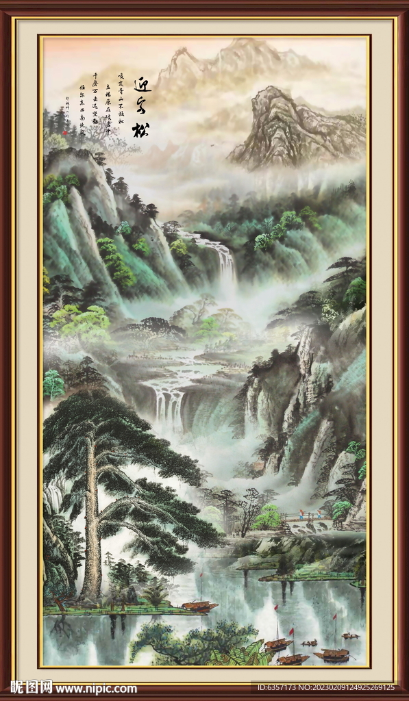 竖幅山水画 