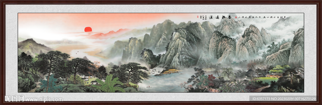 山水国画