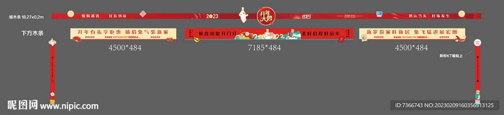 展厅包装