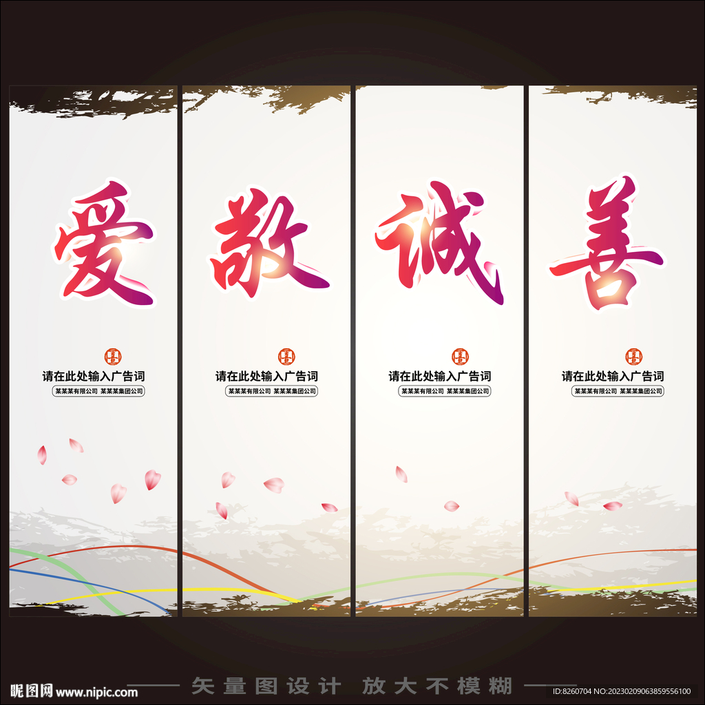 道德讲堂  