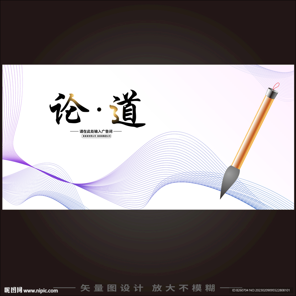 会议背景