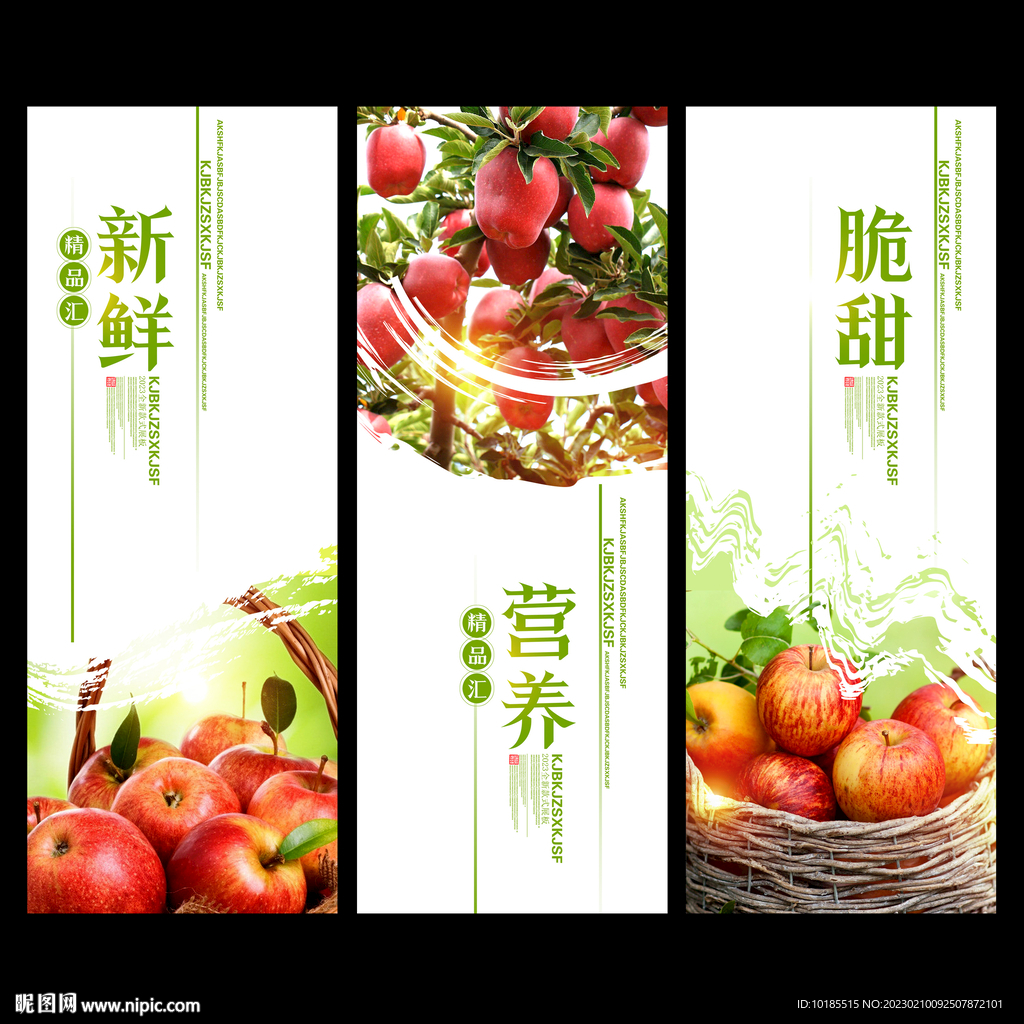 苹果