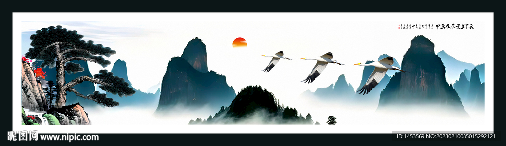 巨幅山水画