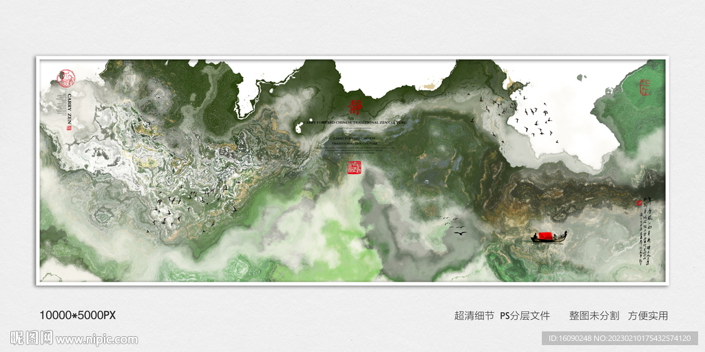 沙发背景