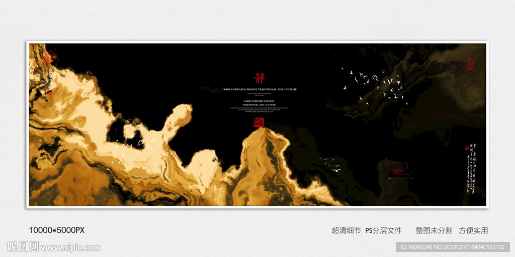 高端水墨丝绸印花