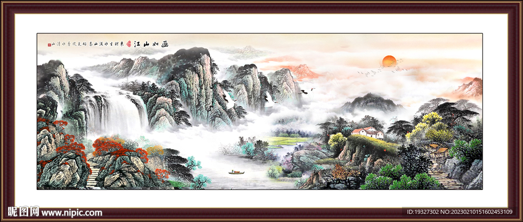 国画山水国画