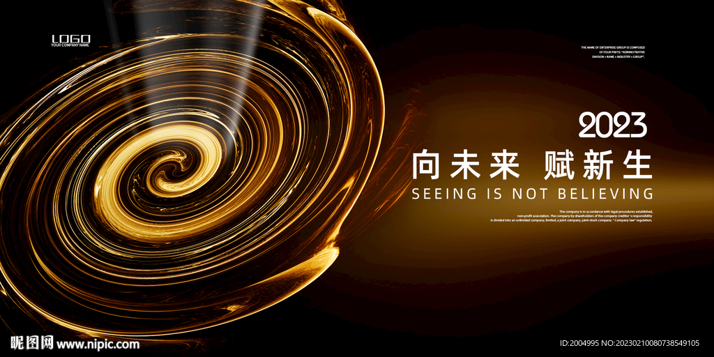 黑金科技背景