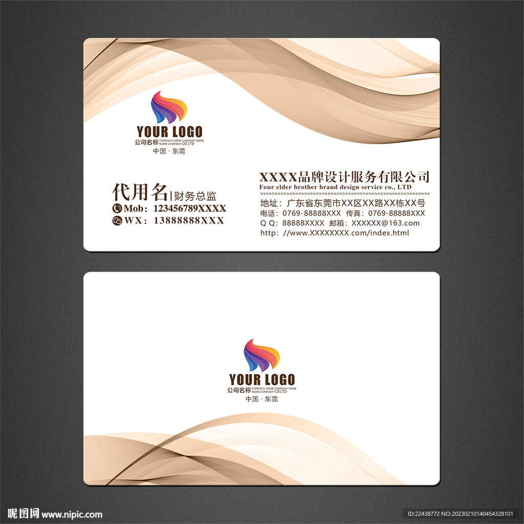 高档名片