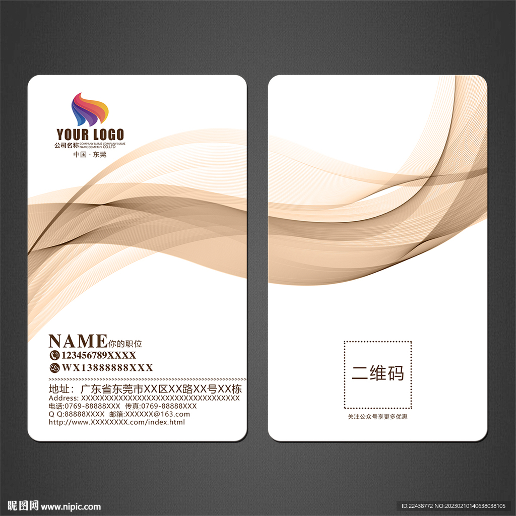 高档名片