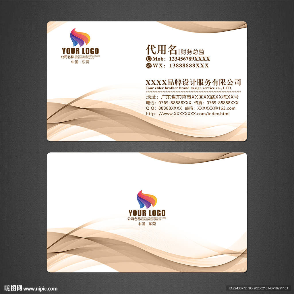 高档名片