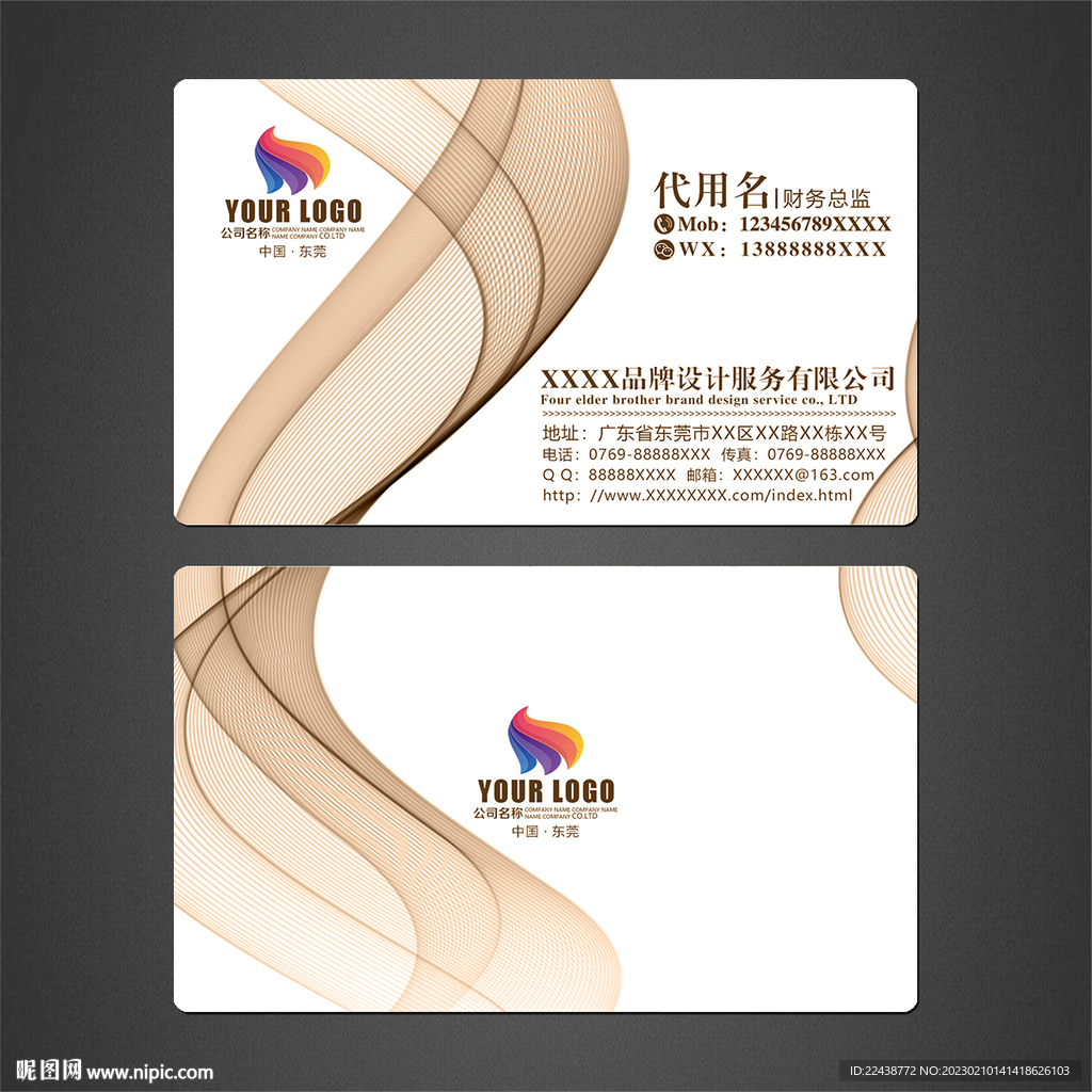 高档名片