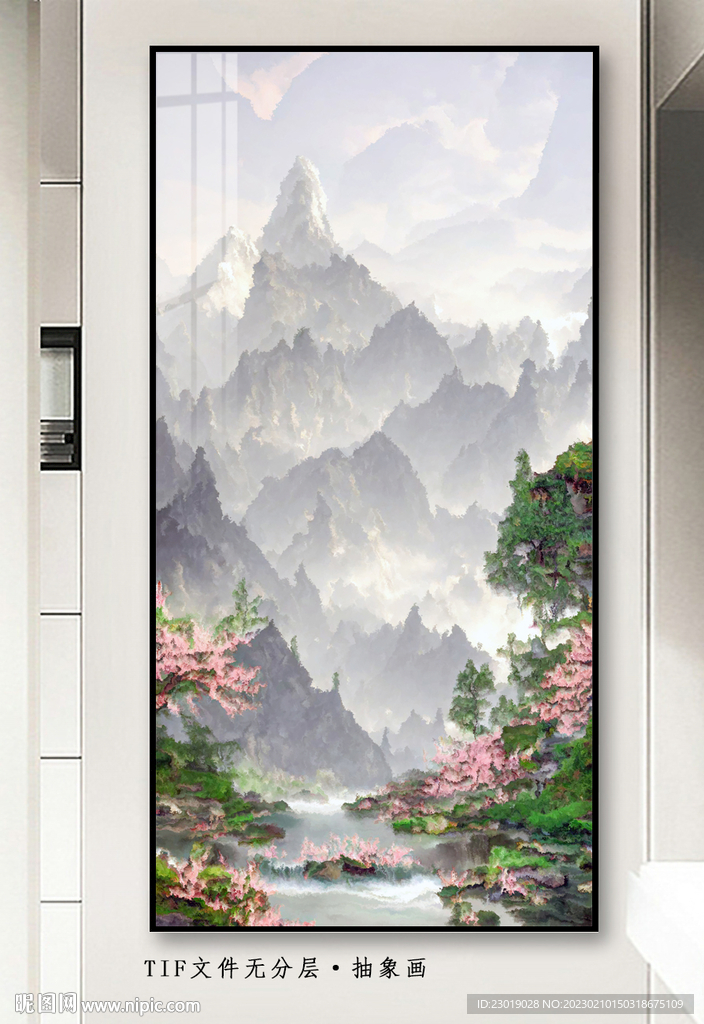 国画山水画