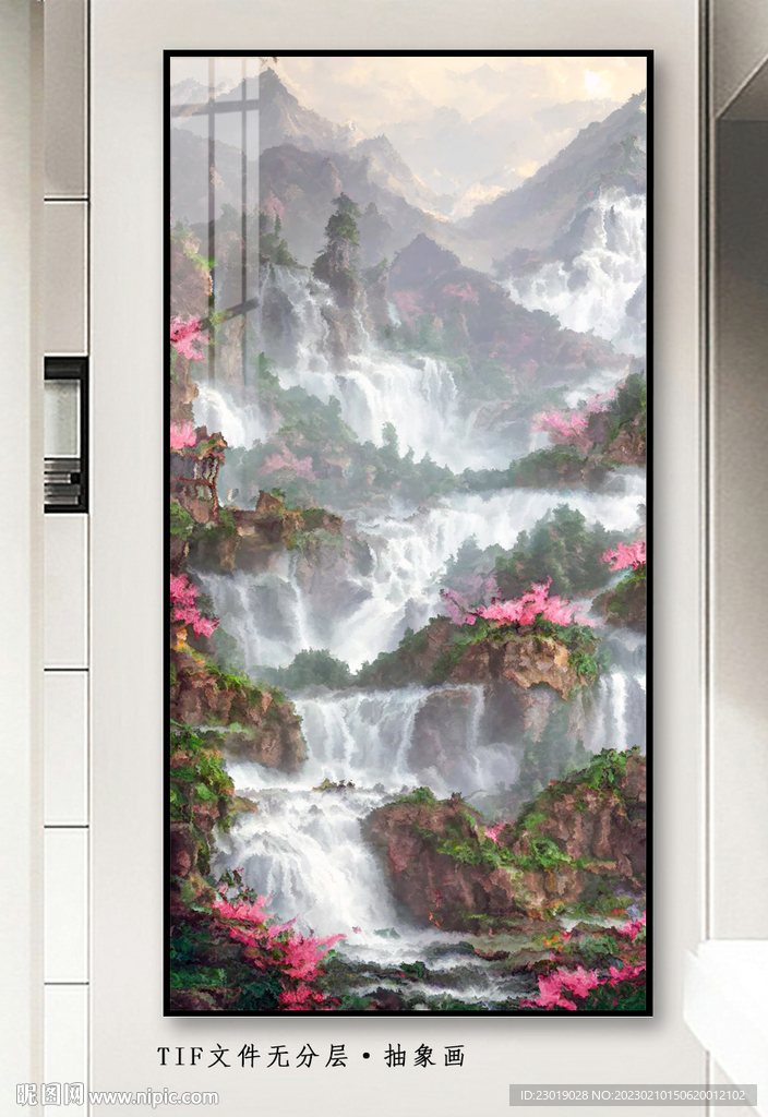 水墨山水画