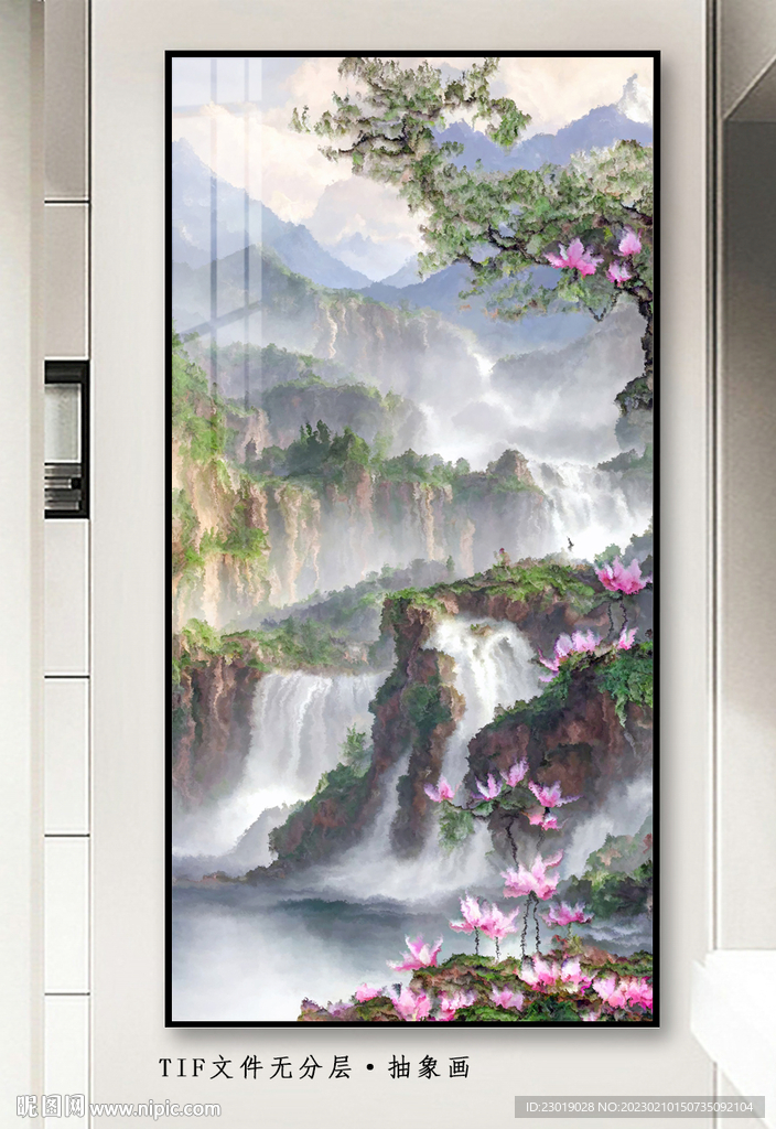 国画瀑布山水画