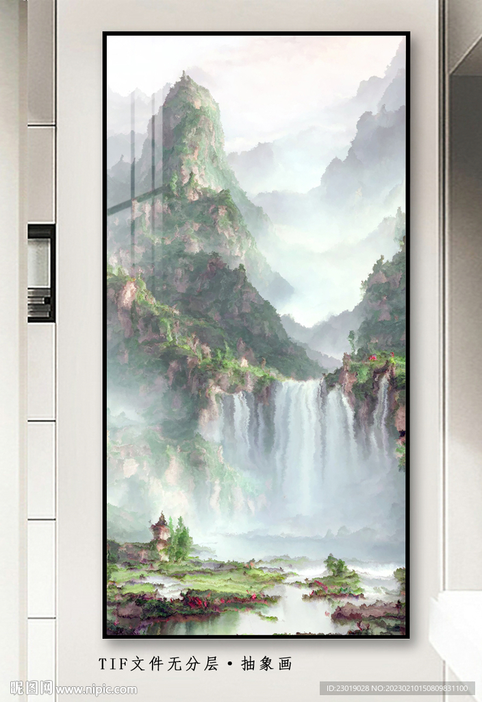 高山流水