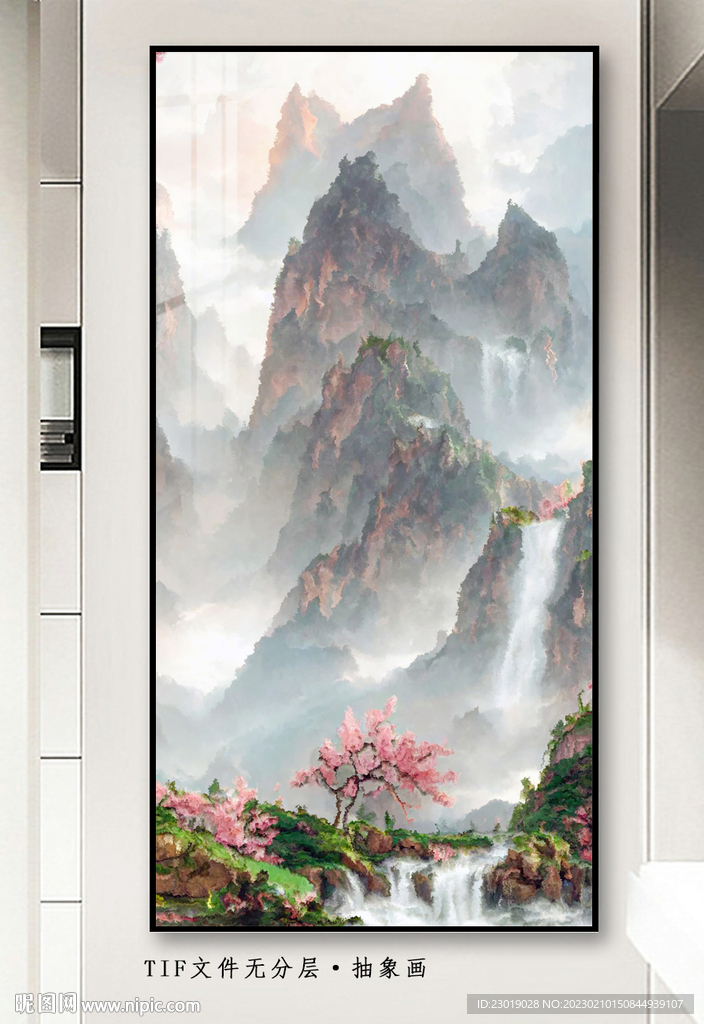 瀑布山水画