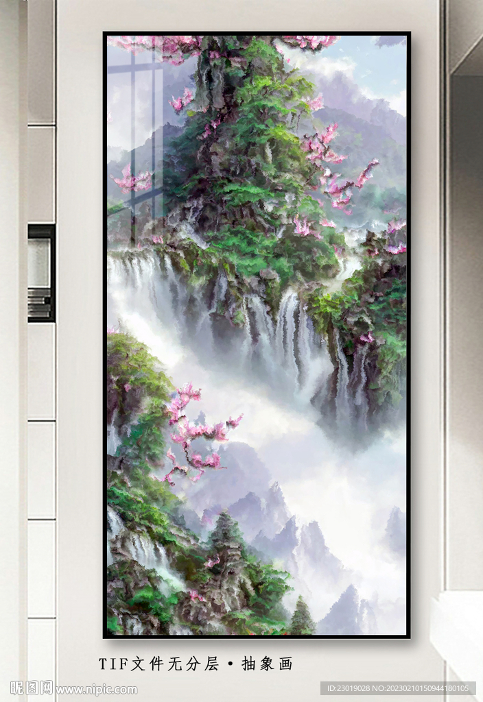 新中式山水画