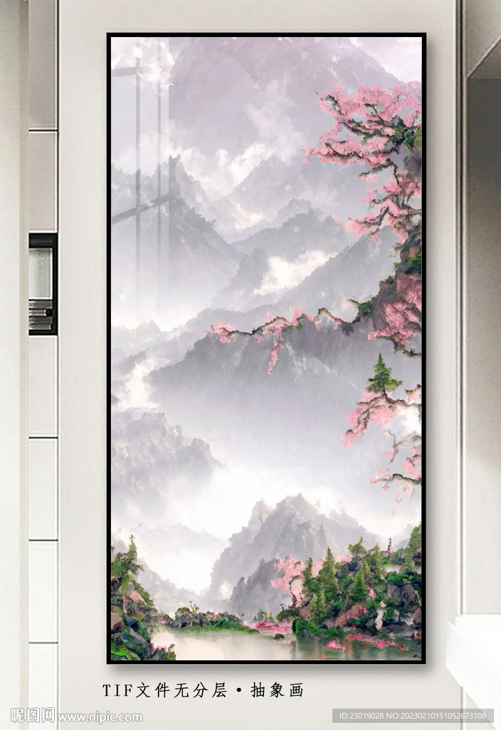 抽象山水画
