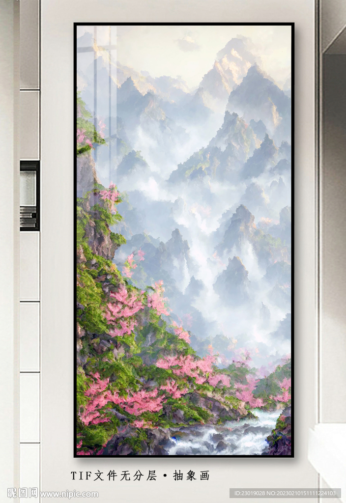花开富贵山水画