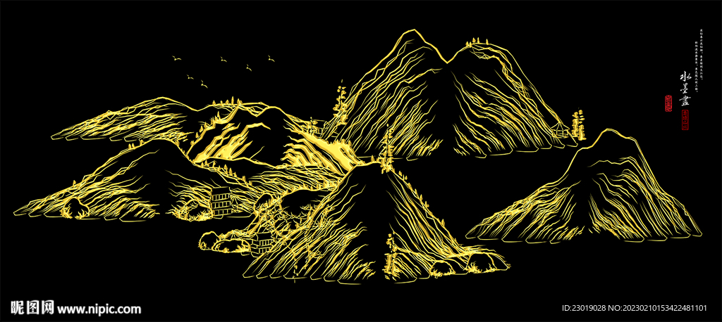 山水