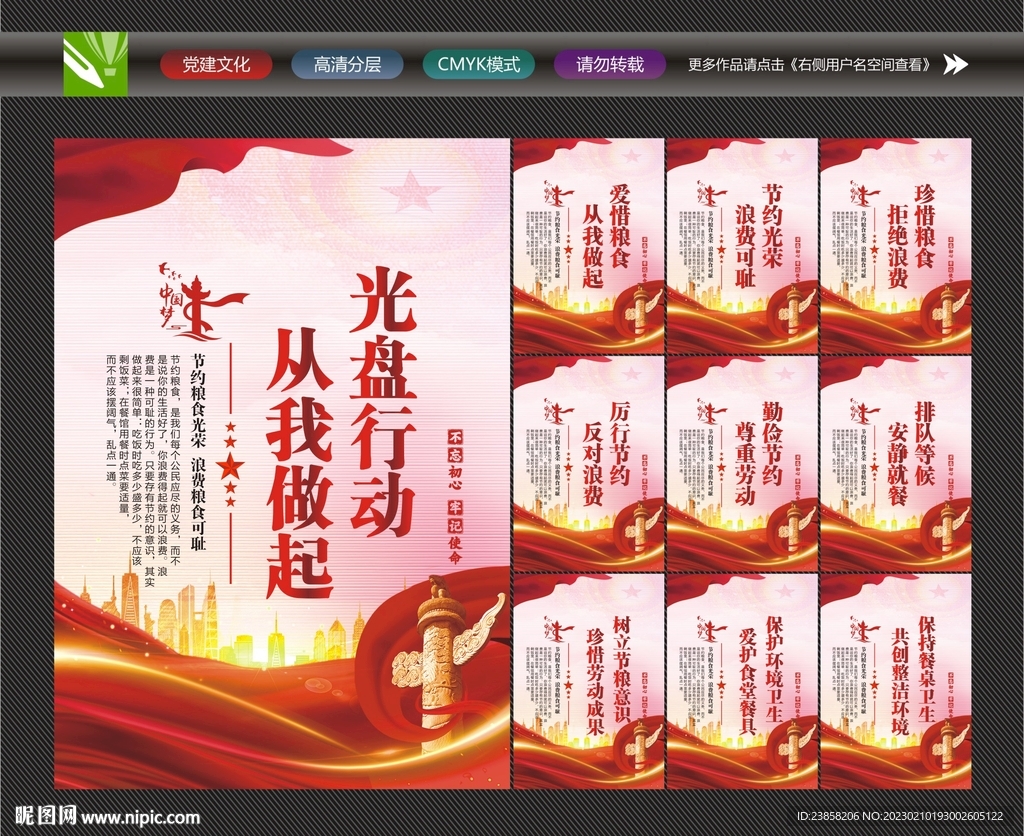 食堂文化