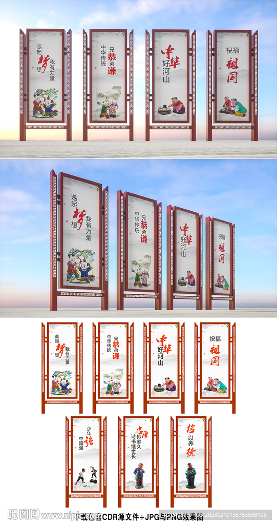 讲文明树新风