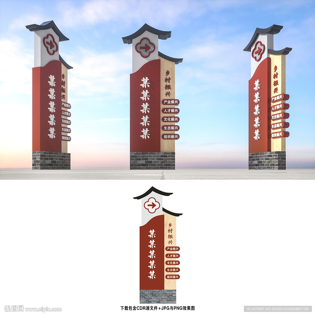 指示牌