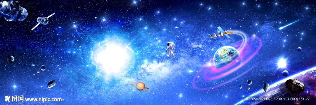 星空