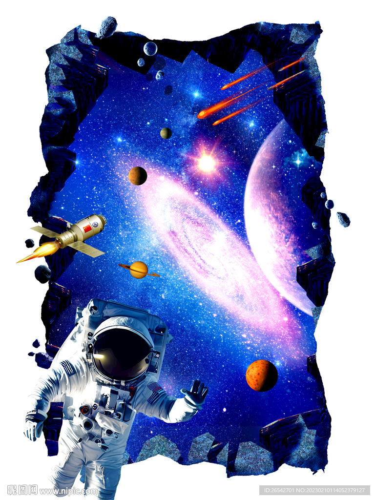 科幻星空立体画