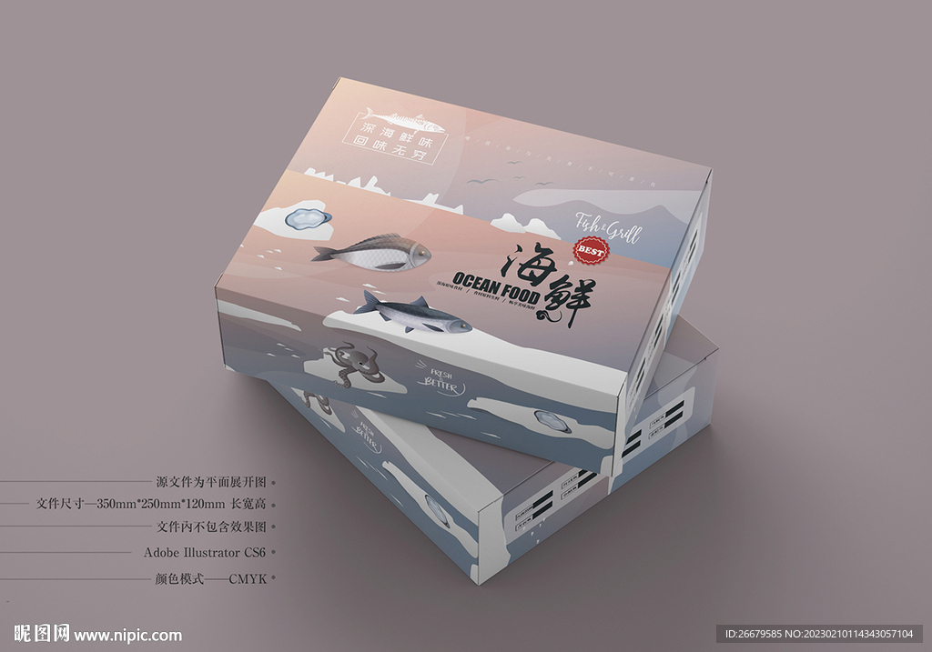 海鲜包装 平面图