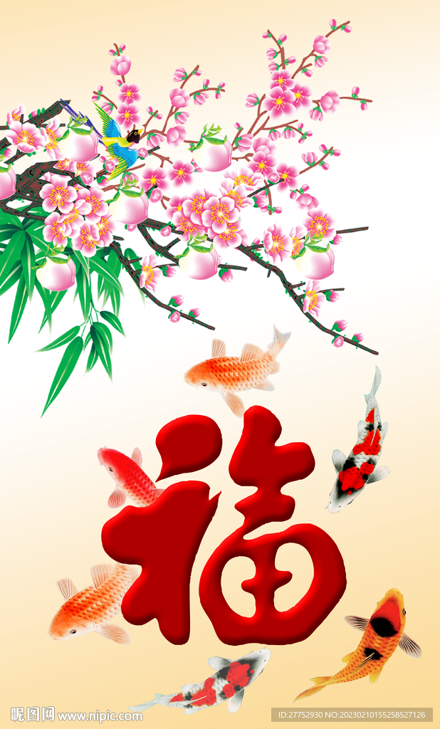 福鱼图