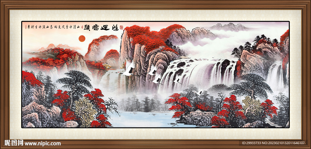 鸿运当头