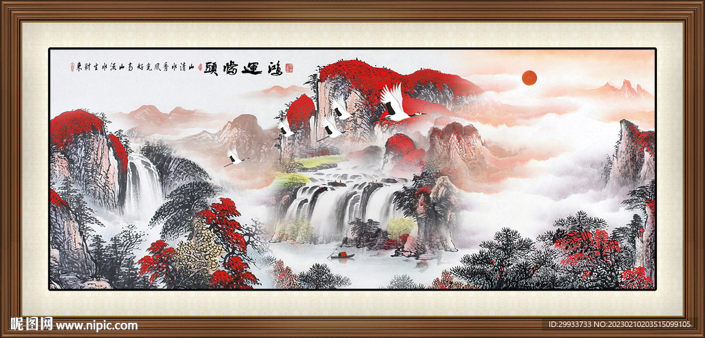 鸿运当头