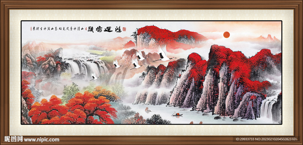 鸿运当头