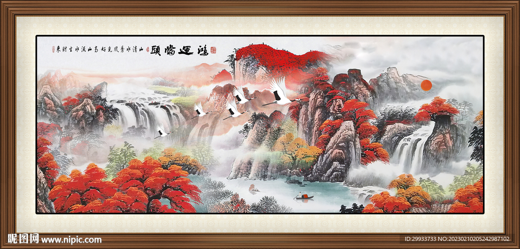 鸿运当头