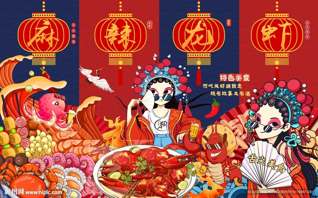 麻辣小龙虾图片