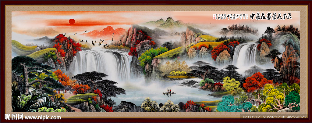 国画山水画